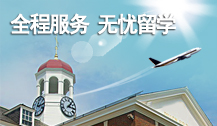金钥匙 留学宝